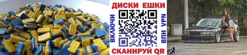 Экстази Cube  Купить где  Невьянск 