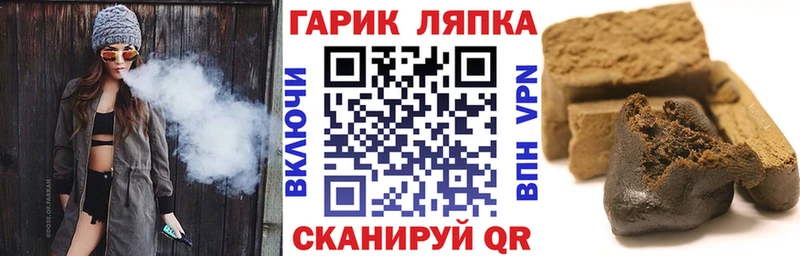 Купить где  Невьянск  ГАШ hashish 