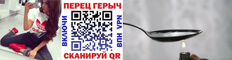 ГЕРОИН Heroin  Купить закладки  Невьянск 