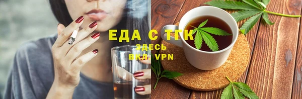 MESCALINE Дмитриев