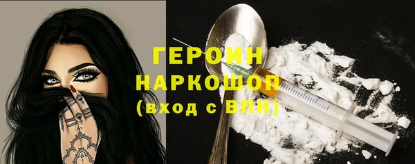 не бодяженный Гусь-Хрустальный
