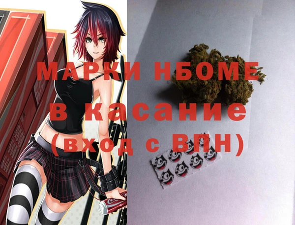 синтетический гашиш Гусиноозёрск