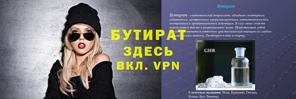 синтетический гашиш Гусиноозёрск