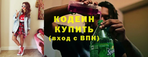 синтетический гашиш Гусиноозёрск