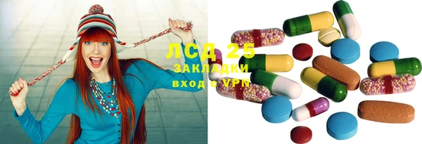 2c-b Дмитров