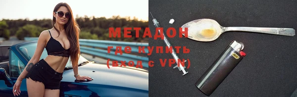 MESCALINE Дмитриев