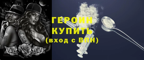 синтетический гашиш Гусиноозёрск