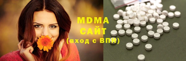 не бодяженный Гусь-Хрустальный