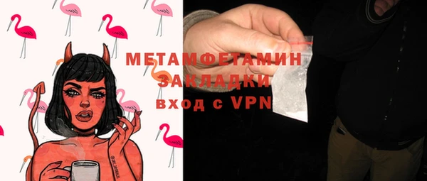 ешки Струнино