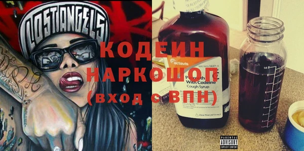 синтетический гашиш Гусиноозёрск