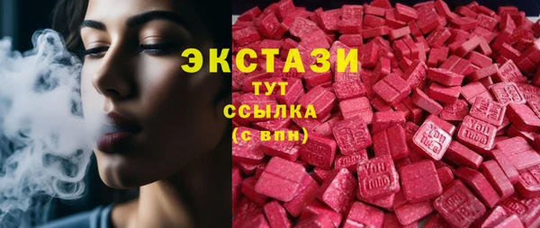 2c-b Дмитров