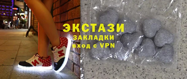 apvp Ступино