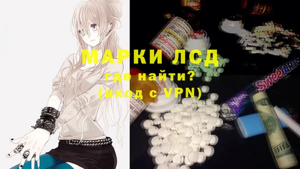 синтетический гашиш Гусиноозёрск