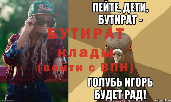 не бодяженный Гусь-Хрустальный