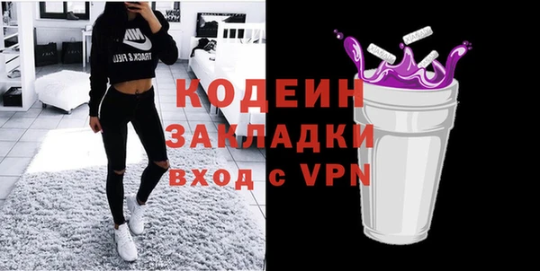 синтетический гашиш Гусиноозёрск