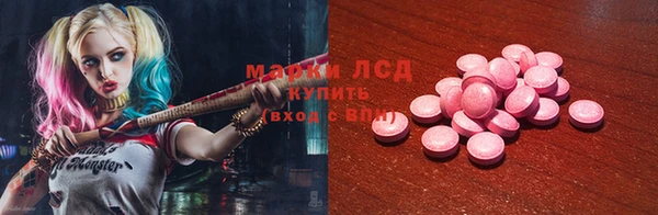 синтетический гашиш Гусиноозёрск