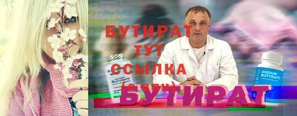 не бодяженный Гусев