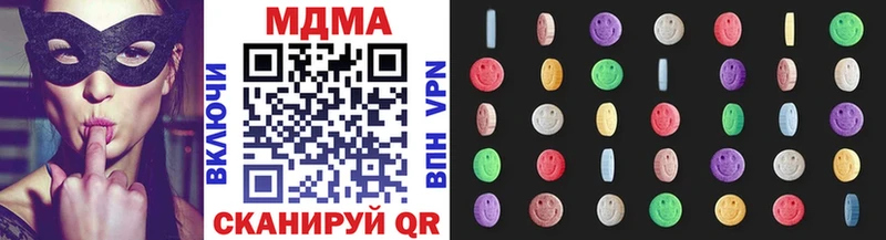 МДМА VHQ  Купить  Невьянск 