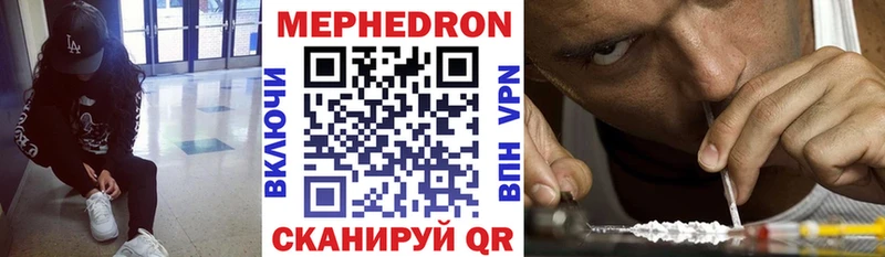 Купить  Невьянск  МЕФ mephedrone 