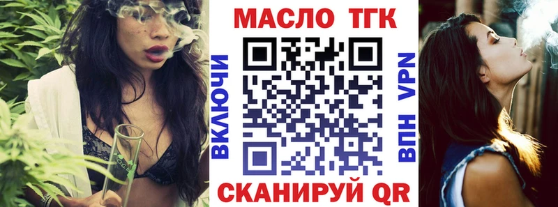 Купить закладки  Невьянск  Дистиллят ТГК жижа 